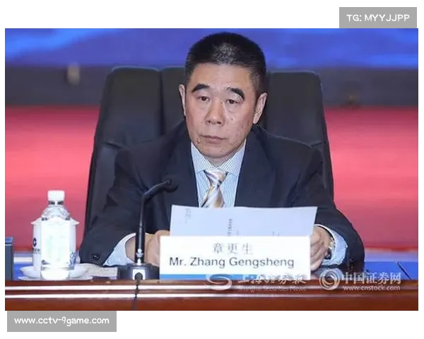 中国建设银行原副行长章更生严重违纪违法案件被依法提起公诉