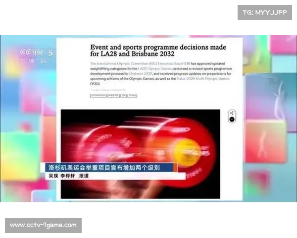 世锦赛成绩揭示洛杉矶奥运周期举重竞争格局变化新趋势